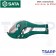 SATA กรรไกรตัดท่อ 42 mm. รุ่น 97304