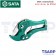 SATA กรรไกรตัดท่อ 42 mm. รุ่น 97304