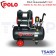 POLO ปั๊มลมออยล์ฟรี (OIL FREE) 1.5HP (1100W) ถัง 50 ลิตร ปริมาณลม 190 ลิตร/นาที รุ่น D11001-50