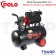 POLO ปั๊มลมออยล์ฟรี (OIL FREE) 2.0HP (1500W) ถัง 50 ลิตร ปริมาณลม 278 ลิตร/นาที รุ่น TP15001-50