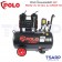 POLO ปั๊มลมออยล์ฟรี (OIL FREE) 2.0HP (1500W) ถัง 50 ลิตร ปริมาณลม 278 ลิตร/นาที รุ่น TP15001-50