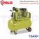 POLO ปั๊มลมขับสายพาน 1HP (750W) ถังลม 50 ลิตร 220V ปริมาณลม 36 ลิตร/นาที รุ่น SGJ1051-50