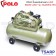 POLO ปั๊มลมขับสายพาน 2HP (1500W) ถังลม 150 ลิตร 220V ปริมาณลม 170 ลิตร/นาที รุ่น SGJ2051A-150