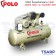 POLO ปั๊มลมขับสายพาน 5.5HP (4100W) ถังลม 150 ลิตร 380V ปริมาณลม 600 ลิตร/นาที รุ่น SGJ2090-300