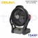 OSUKA พัดลมไร้สาย 20V รุ่น OCF761 