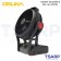 OSUKA พัดลมไร้สาย 20V รุ่น OCF761 