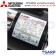 MITSUBISHI มอเตอร์ คอนเดนเซอร์สตาร์ท รุ่น SC-QR กำลัง 1/3 แรงม้า (0.25 KW) 1 เฟส 220V 4P 2 สาย IP20