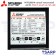 MITSUBISHI มอเตอร์ คอนเดนเซอร์สตาร์ท ไม่หุ้มมิด รุ่น SCL-QR กำลัง 5 แรงม้า (3.7 KW) 1 เฟส 220V 4P2 สาย IP22 