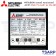 MITSUBISHI มอเตอร์ คอนเดนเซอร์สตาร์ท ไม่หุ้มมิด รุ่น SCL-QR กำลัง 7.5 แรงม้า (5.5 KW) 1 เฟส 220V 4P2 สาย IP22 
