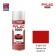 NIPPON PAINT สีทับหน้า สีแดงประกาย No.H28R134