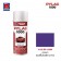 NIPPON PAINT สีทับหน้า สีม่วงเมท  No.H52RP163M