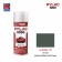 NIPPON PAINT สีทับหน้า สีเทาเมท No.H40NH177