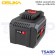 OSUKA แบตเตอรี่ 20V 7.5Ah รุ่น OCB-2075