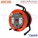 SUNTECH ล้อเก็บสายไฟ 10A 1500W สาย 3 x 1.0 sq.mm. ยาว 15 ม. รุ่น AD1015