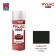 NIPPON PAINT สีทับหน้า สีเทาดำเมท No.H30NH217