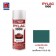 NIPPON PAINT สีรองพื้น สีฟ้าเมท  No.H258PB325