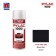 NIPPON PAINT สีทับหน้า สีดำเมท No.H24PB184