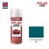 NIPPON PAINT สีทับหน้า สีฟ้า No.H7