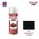 NIPPON PAINT สีทับหน้า สีดำกาแล็คซี่ No.H81