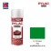 NIPPON PAINT สีทับหน้า สีเขียว No.K12