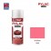 NIPPON PAINT สีทับหน้า สีชมพู No.K6