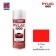 NIPPON PAINT สีทับหน้า สีแดง No.K7