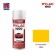 NIPPON PAINT สีทับหน้า สีเหลือง  No.P213