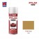 NIPPON PAINT สีทับหน้า สีทอง No.P231