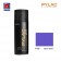 NIPPON PAINT สีม่วง No.P25