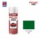 NIPPON PAINT สีทับหน้า สีเขียว No.S11