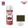 NIPPON PAINT สีทับหน้า สีเทาทองเมท No.S35