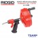 RIDGID เครื่องล้างท่อแบบมือถือสำหรับล้างท่อขนาด 1 นิ้ว -1.1/2 นิ้ว รุ่น 41408