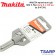 MAKITA ดอกสว่านเจาะปูน SDS 4 Plus ขนาด 6 x 210 มม. รุ่น B-47341