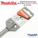 MAKITA ดอกสว่านเจาะปูน SDS 4 Plus ขนาด 6.5 x 160 มม. รุ่น B-47391
