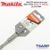 MAKITA ดอกสว่านเจาะปูน SDS 4 Plus ขนาด 7 x 160 มม. รุ่น B-47444