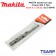 MAKITA ดอกสว่านเจาะปูนก้านตรง SDS 2 Plus ขนาด 6 x 110 มม. รุ่น D-00446