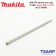 MAKITA ดอกสว่านเจาะปูนก้านตรง ขนาด 5/8 x 12 นิ้ว รุ่น D-24468