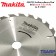 MAKITA ใบเลื่อยวงเดือนคาร์ไบด์ ตัดไม้ ขนาด 7 นิ้ว 24 ฟัน รุ่น B-17033