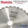 MAKITA ใบเลื่อยวงเดือนคาร์ไบด์ ตัดไม้ ขนาด 9 นิ้ว 30 ฟัน รุ่น B-17170