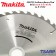 MAKITA ใบเลื่อยวงเดือนคาร์ไบด์ ตัดไม้ ขนาด 9 นิ้ว 40 ฟัน รุ่น B-17192