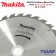 MAKITA ใบเลื่อยวงเดือนคาร์ไบด์ ตัดไม้ ขนาด 10 นิ้ว 30 ฟัน รุ่น B-17245