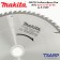 MAKITA ใบเลื่อยวงเดือนคาร์ไบด์ ตัดไม้ ขนาด 10 นิ้ว 60 ฟัน รุ่น B-17289