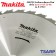 MAKITA ใบเลื่อยวงเดือนคาร์ไบด์ ตัดไม้ ขนาด 14 นิ้ว 30 ฟัน รุ่น B-17413