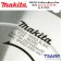 MAKITA ใบเลื่อยวงเดือนคาร์ไบด์ ตัดไม้ ขนาด 16 นิ้ว 60 ฟัน รุ่น B-17516