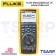 FLUKE ดิจิตอลมัลติมิเตอร์ 287 พร้อมดาต้าล็อกเกอร์