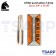 KEIBA ดอกต๊าปตัวผู้ 3 ตัวชุด ขนาด 3/4" x 16 NF