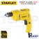 STANLEY สว่านไฟฟ้า 3/8 นิ้ว 550W รุ่น STDR5510-B1