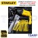 STANLEY สว่านโรตารี 26 มม. SDS plus 3 ระบบ 800W แถมหัวสว่าน SDS-Plus พร้อมกล่อง รุ่น SHR264KA