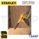 STANLEY ปืนเป่าลม 600W รุ่น STPT600 