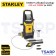 STANLEY เครื่องฉีดน้ำแรงดันสูง 145 บาร์ 2100W รุ่น SW21